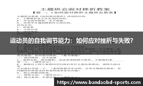 BOB半岛官方网站