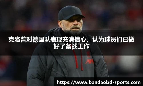 BOB半岛官方