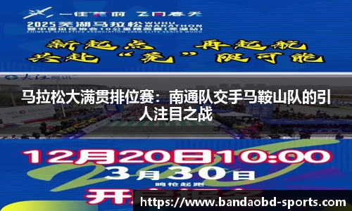 BOB半岛