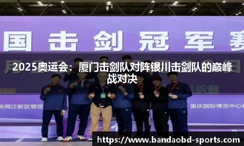 BOB半岛