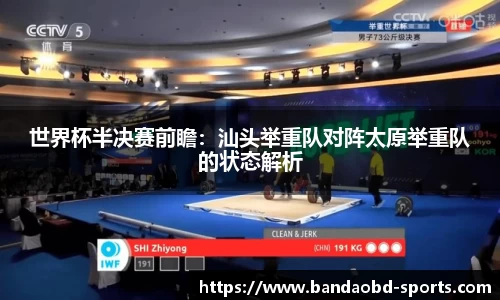 BOB半岛官方网站