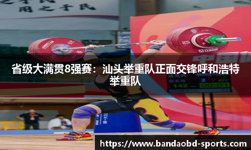 BOB半岛官方