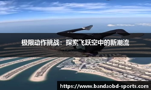 BOB半岛官方网站