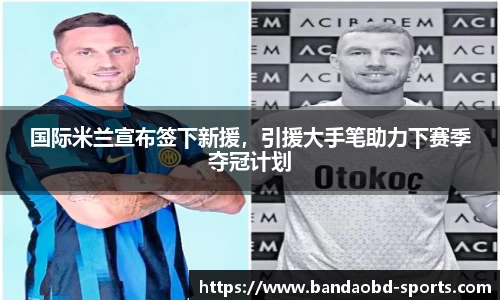 BOB半岛官方网站