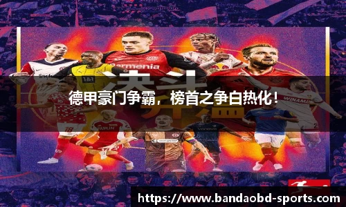 BOB半岛