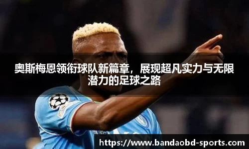 BOB半岛官方