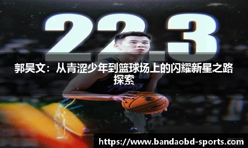 BOB半岛官方